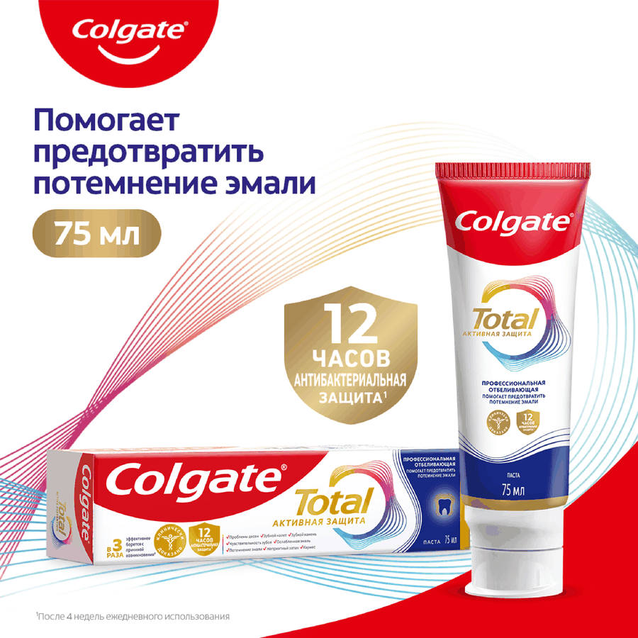 Зубная паста COLGATE Total 12 Профессиональная Отбеливающая с цинком и аргинином для борьбы с потемнениями эмали и с антибактериальной защитой, 75мл, превью