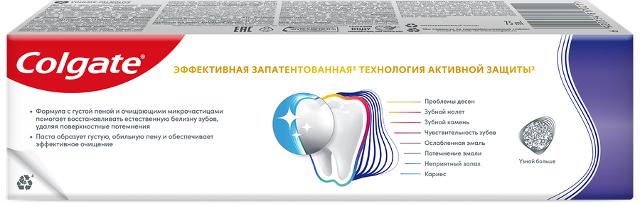 Зубная паста COLGATE Total 12 Профессиональная Отбеливающая с цинком и аргинином для борьбы с потемнениями эмали и с антибактериальной защитой, 75мл, превью