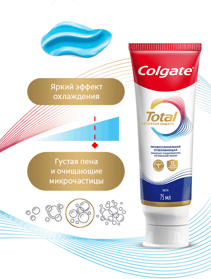 Зубная паста COLGATE Total 12 Профессиональная Отбеливающая с цинком и аргинином для борьбы с потемнениями эмали и с антибактериальной защитой, 75мл, превью