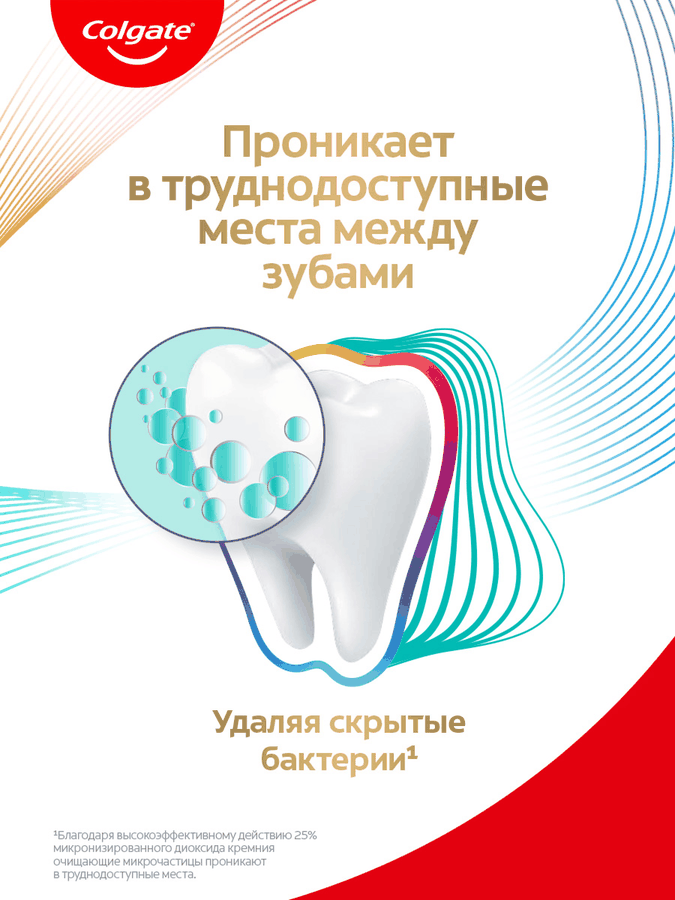 Зубная паста COLGATE Total 12 Профессиональная чистка, гель со специальным ингредиентом для гладких и блестящих зубов, с цинком и аргинином для антибактериальной защиты, 75мл, превью