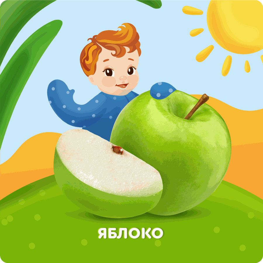 Пюре фруктовое детское АГУША Яблоко, с 4 месяцев, 90г, превью