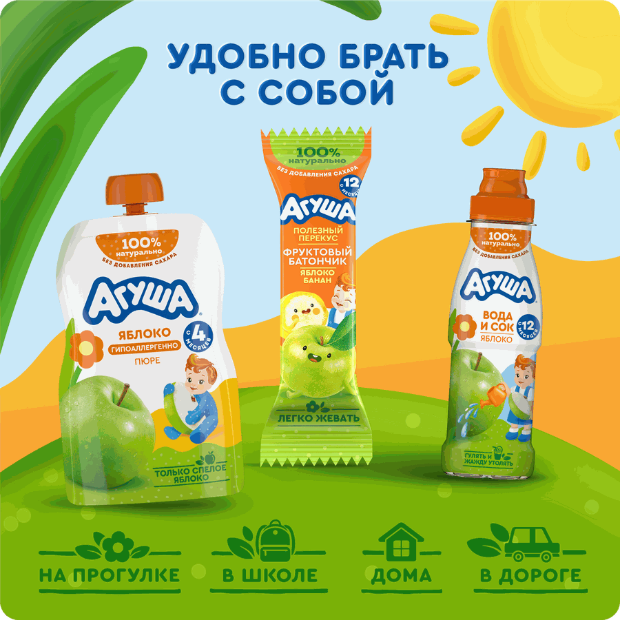 Пюре фруктовое детское АГУША Яблоко, с 4 месяцев, 90г, предпросмотр