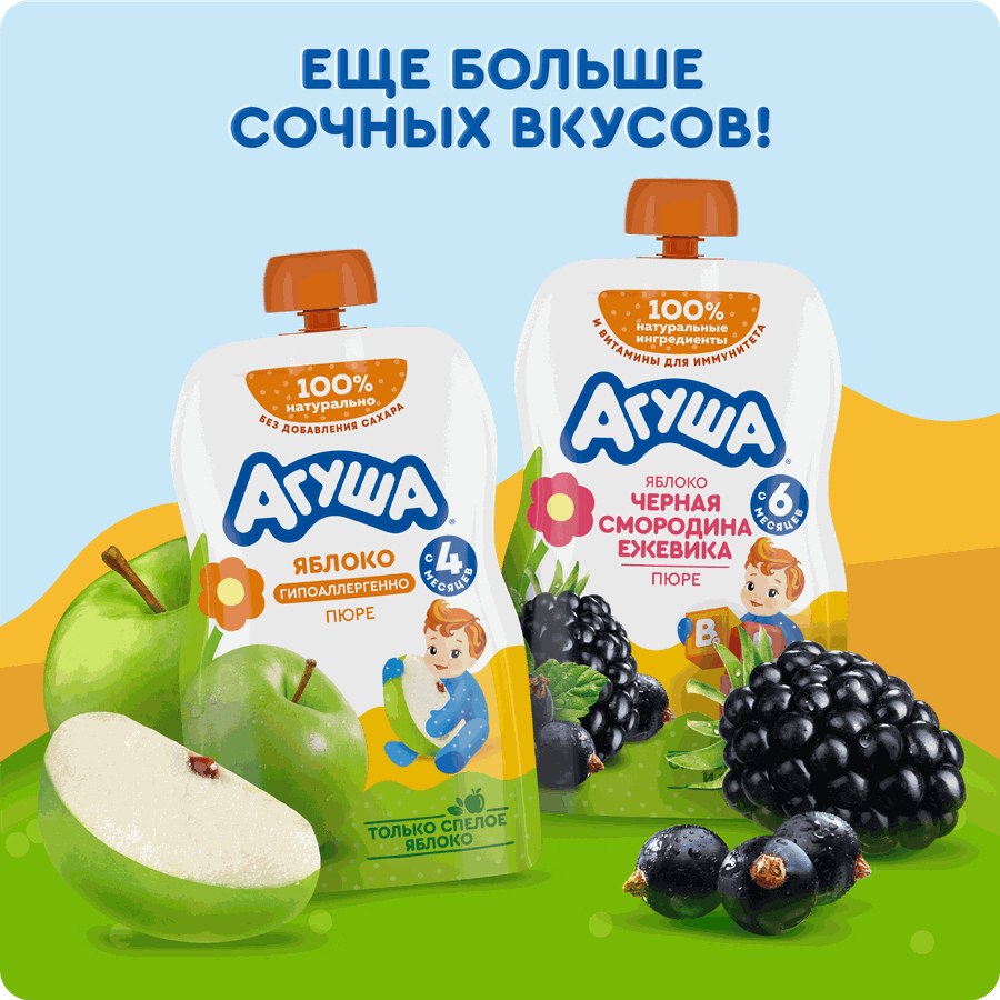Пюре фруктовое детское АГУША Яблоко-персик, с 6 месяцев, 90г, превью