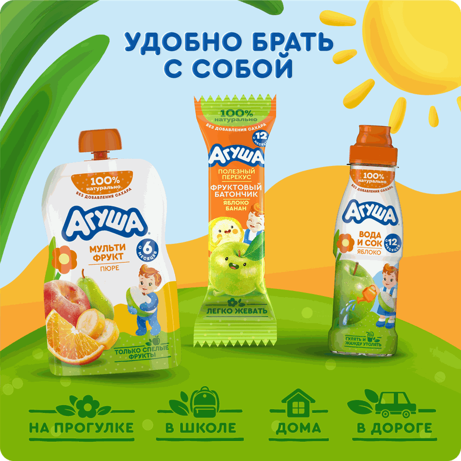 Пюре фруктовое детское АГУША Мультифрукт, с 6 месяцев, 90г, превью