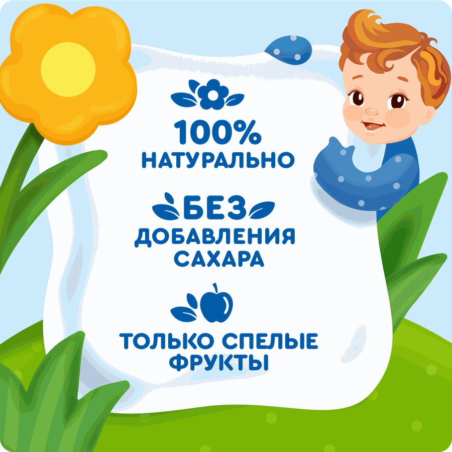 Пюре фруктовое детское АГУША Мультифрукт, с 6 месяцев, 90г, превью