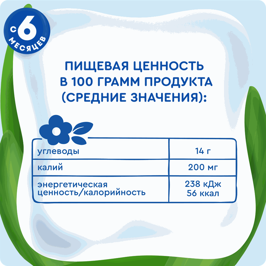 Пюре фруктовое детское АГУША Мультифрукт, с 6 месяцев, 90г, превью