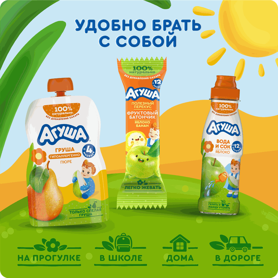 Пюре фруктовое детское АГУША Груша, с 4 месяцев, 90г, предпросмотр