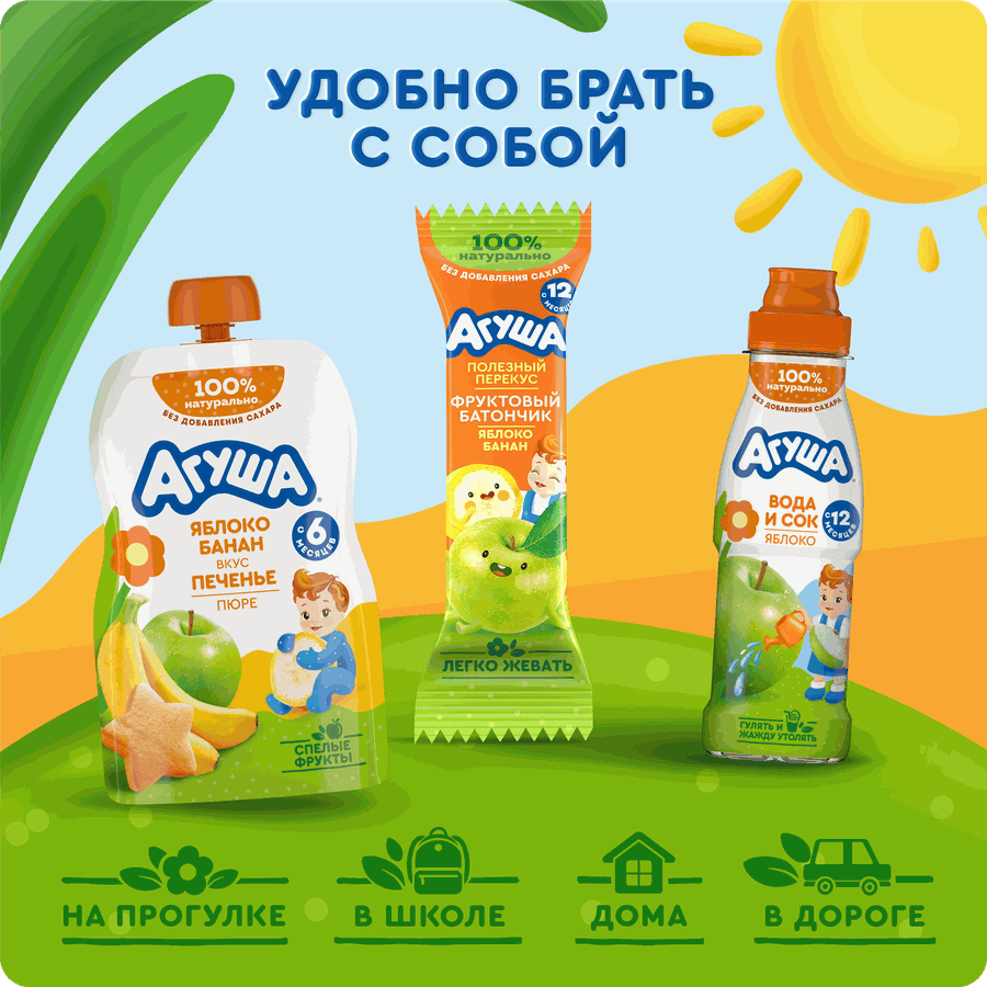 Пюре фруктовое детское АГУША Яблоко, банан, печенье, с 6 месяцев, 90г, превью