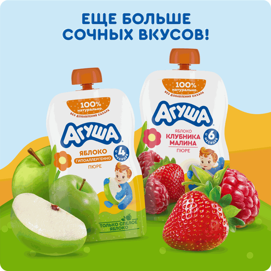 Пюре фруктовое детское АГУША Яблоко, банан, печенье, с 6 месяцев, 90г, предпросмотр