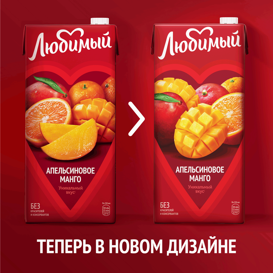 Напиток сокосодержащий ЛЮБИМЫЙ Апельсиновое манго с мякотью, 0.95л, превью