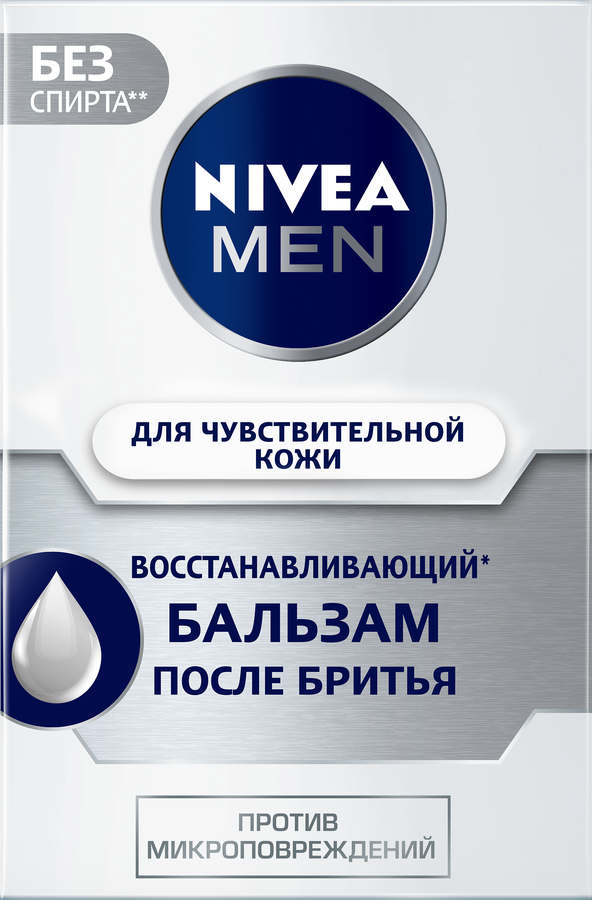 Бальзам после бритья NIVEA Men Восстанавливающий, для чувствительной кожи, 100мл, предпросмотр