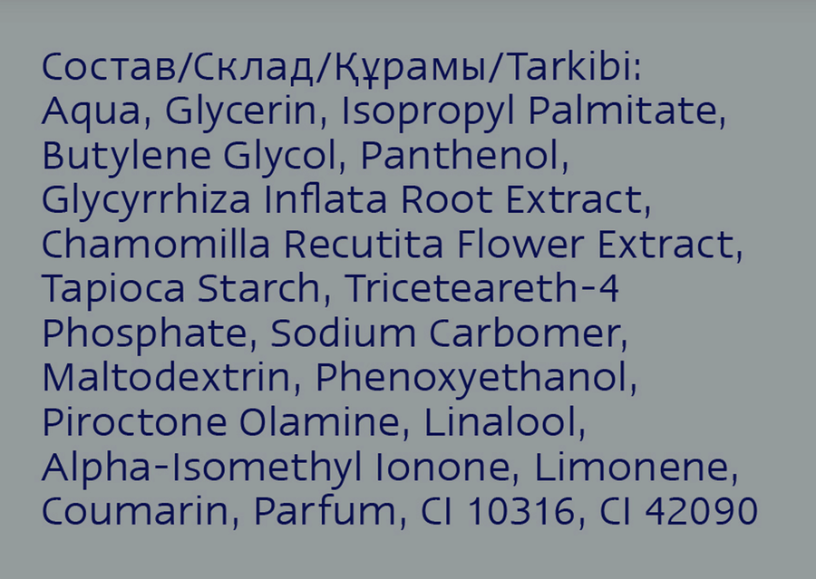 Бальзам после бритья NIVEA Men Восстанавливающий, для чувствительной кожи, 100мл, предпросмотр
