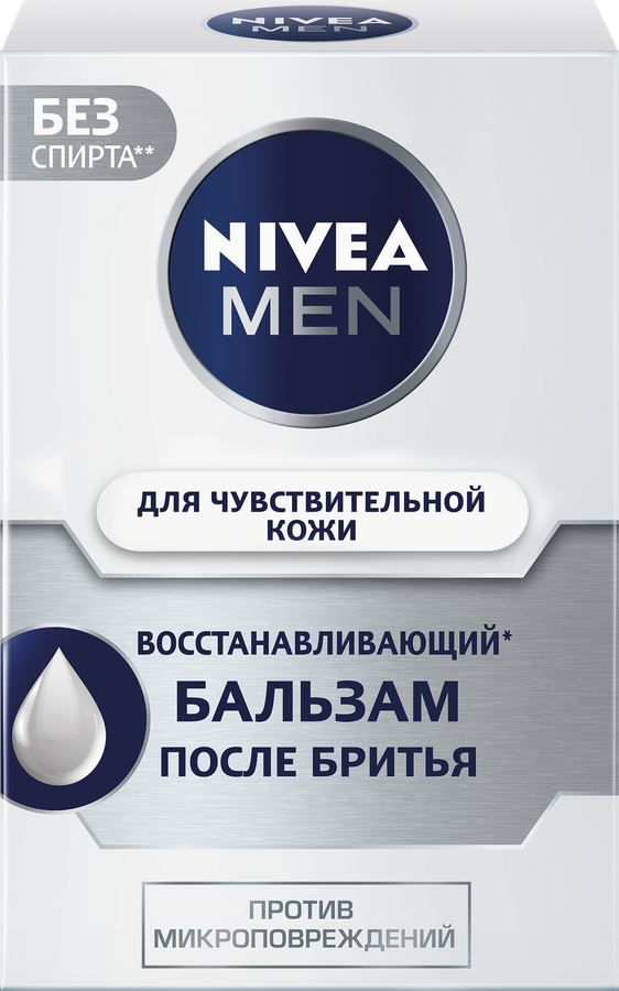Бальзам после бритья NIVEA Men Восстанавливающий, для чувствительной кожи, 100мл, предпросмотр