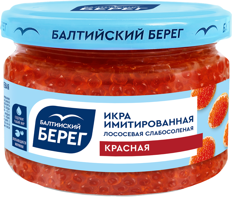 Икра лососевая имитированная БАЛТИЙСКИЙ БЕРЕГ, 220г, превью