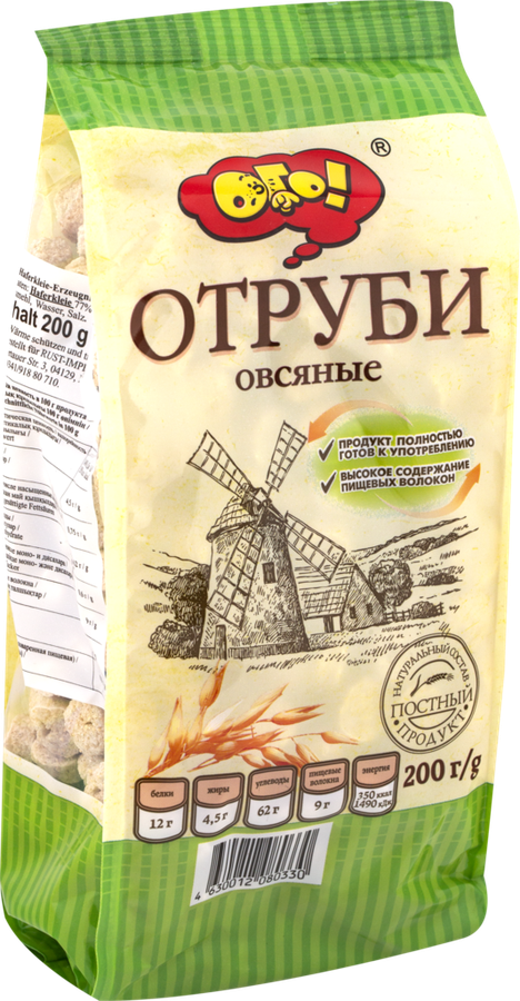 Отруби овсяные ОГО! экструдированные, 200г, предпросмотр