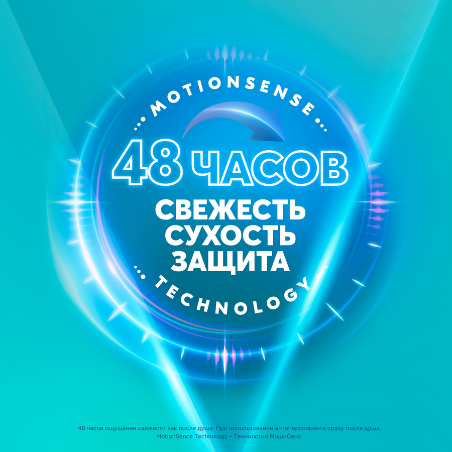 Дезодорант-спрей для ног РЕКСОНА Деоконтроль Активная свежесть, 150мл, предпросмотр