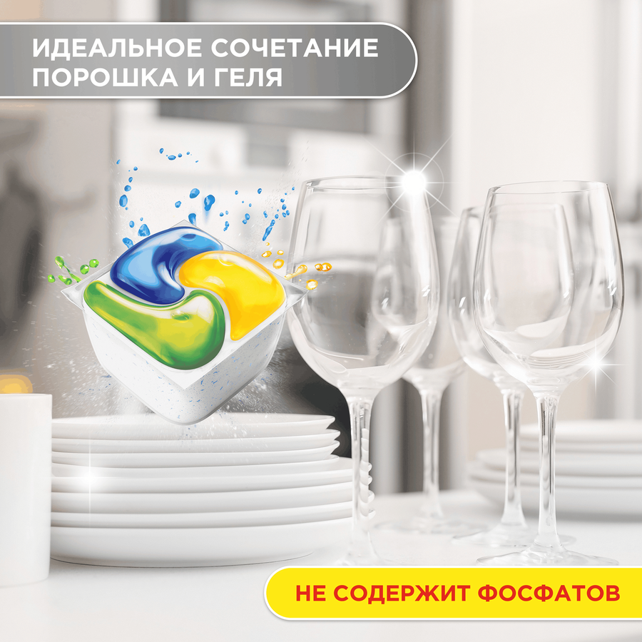 Капсулы для посудомоечной машины FAIRY Platinum All in One, с ароматом лимона, 50шт, предпросмотр