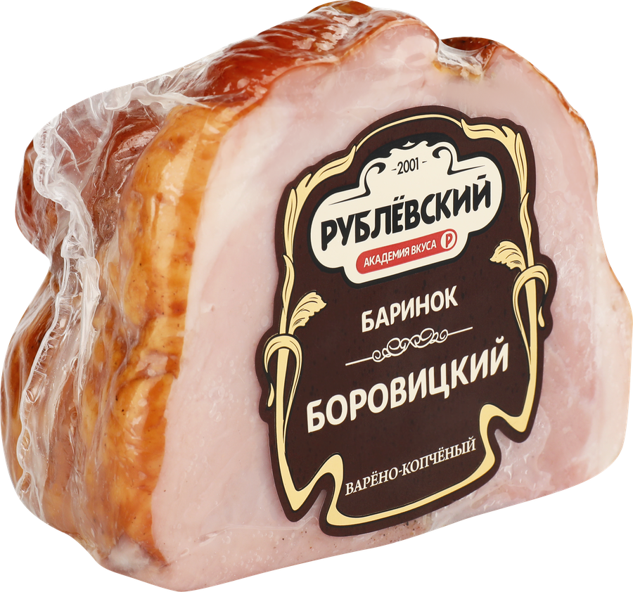 Баринок варено-копченый РУБЛЁВСКИЙ Боровицкий, кусок, весовой, превью