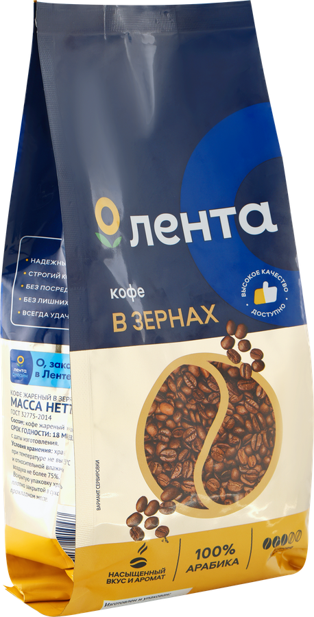 Кофе зерновой ЛЕНТА жареный, 500г, предпросмотр