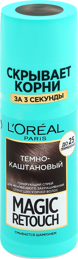 Спрей тонирующий L'OREAL Magic Retouch Мгновенное закрашивание отросших корней Темно-каштановый, 75мл, предпросмотр