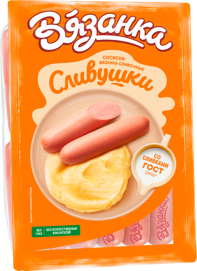 Сосиски ВЯЗАНКА Сливушки, весовые, предпросмотр