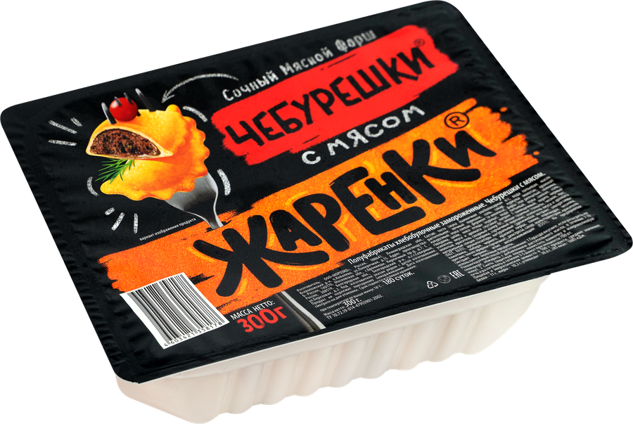 Чебурешки МОРОЗКО Жаренки с мясом, 300г, предпросмотр