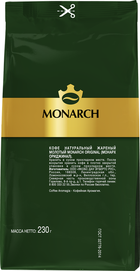 Кофе молотый MONARCH Original натуральный жареный, 230г, предпросмотр