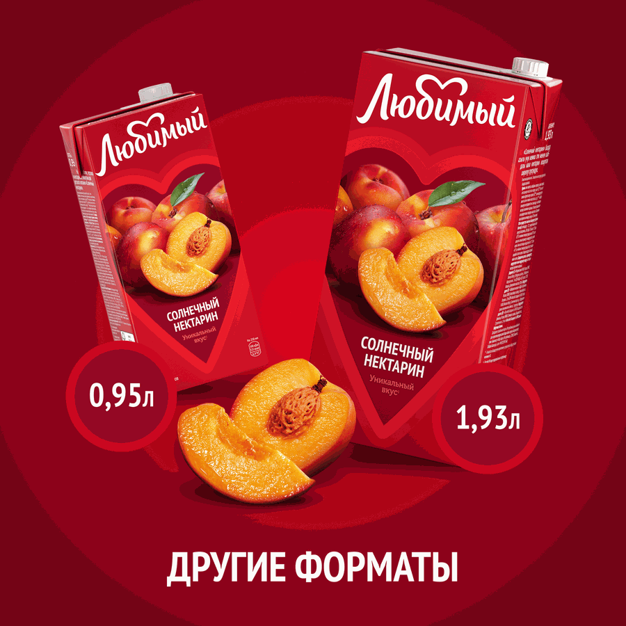Нектар Любимый Солнечный нектарин с мякотью, 0.95л, предпросмотр