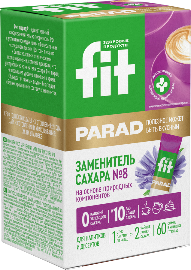 Заменитель сахара FITPARAD Стевия №8, 60шт, превью