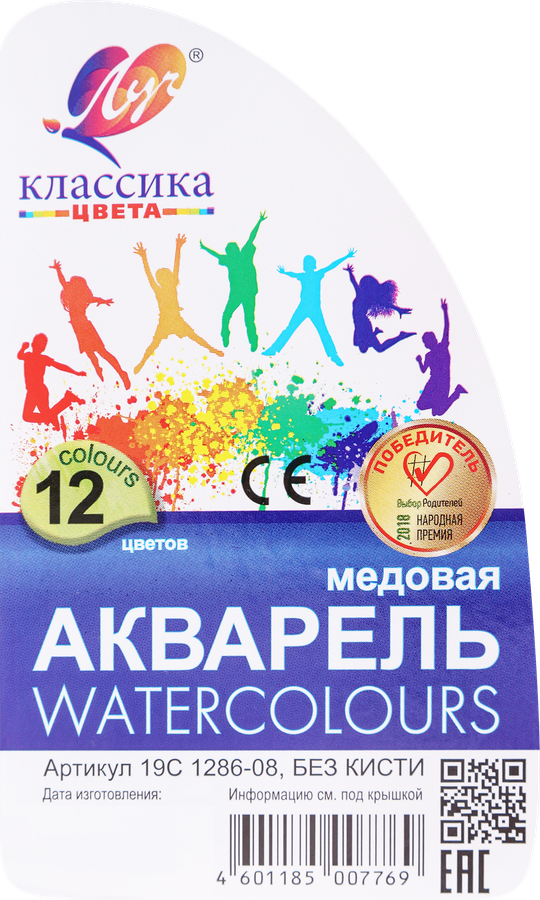 Краски акварельные ЛУЧ Классика, 12 цветов, без кисти Арт. 19С 1286-08, превью