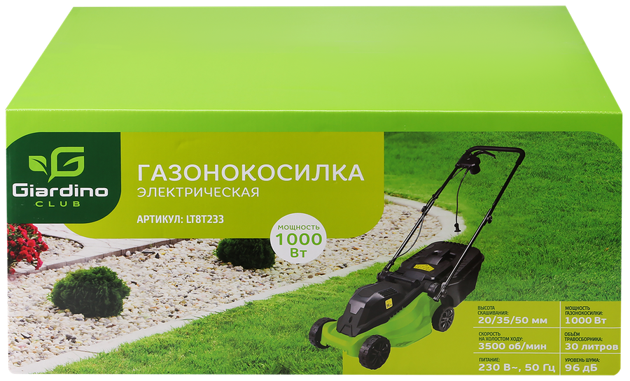Газонокосилка электрическая GIARDINO CLUB 1000Вт, Арт. QT3050/LT8T233, предпросмотр
