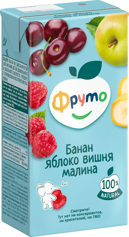 Нектар ФРУТОНЯНЯ Банан, яблоко, вишня и малина, с 3 лет, 500мл, предпросмотр