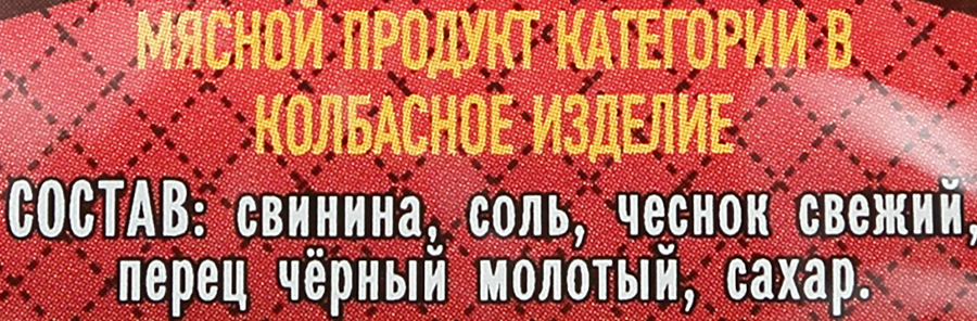 Колбаса жареная ЧЕРКАШИН И ПАРТНЕРЪ Украинская, категория В, 320г, предпросмотр
