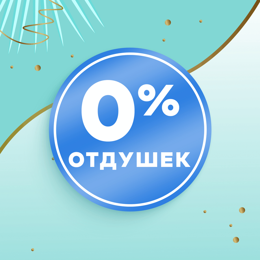 Прокладки ежедневные DISCREET Multiform Air, 100шт, превью