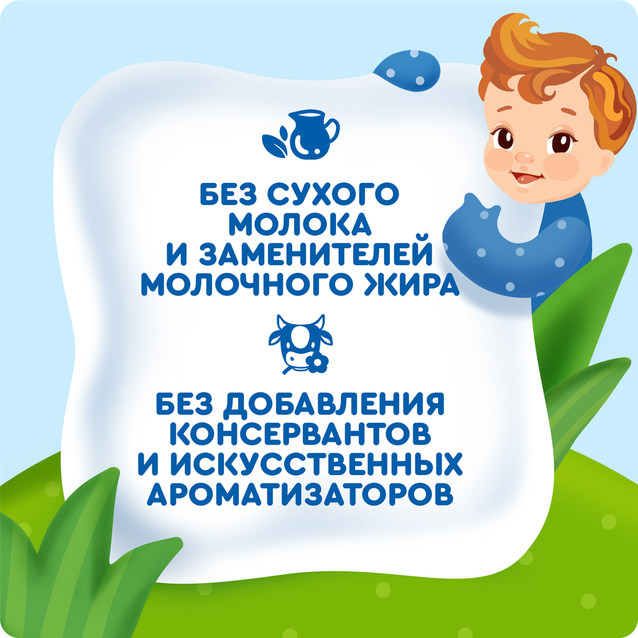Молоко ультрапастеризованное детское АГУША 3,2%, с 3 лет, без змж, 950г, превью
