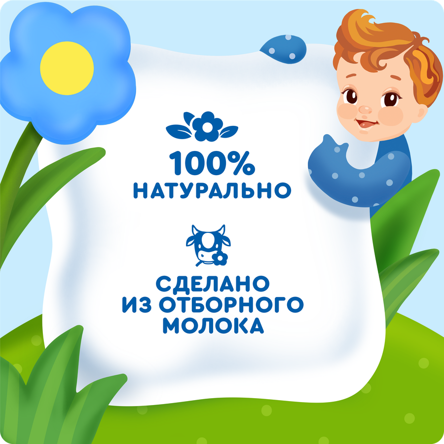 Молоко ультрапастеризованное детское АГУША 3,2%, с 3 лет, без змж, 950г, предпросмотр
