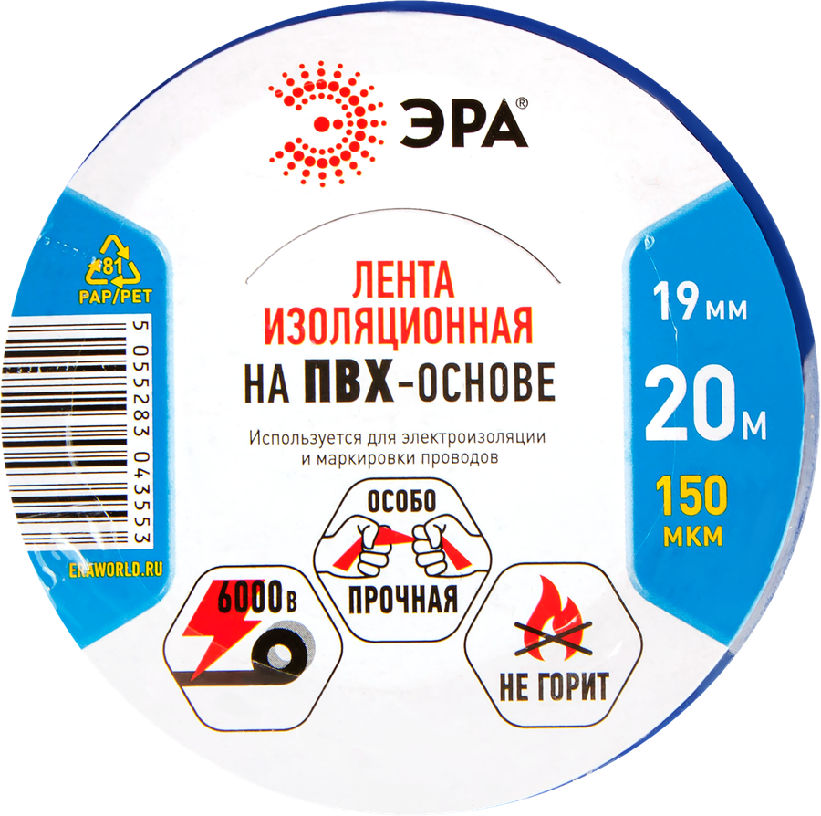 Изолента ЭРА 19мм, Арт. С0036539, 20м, превью