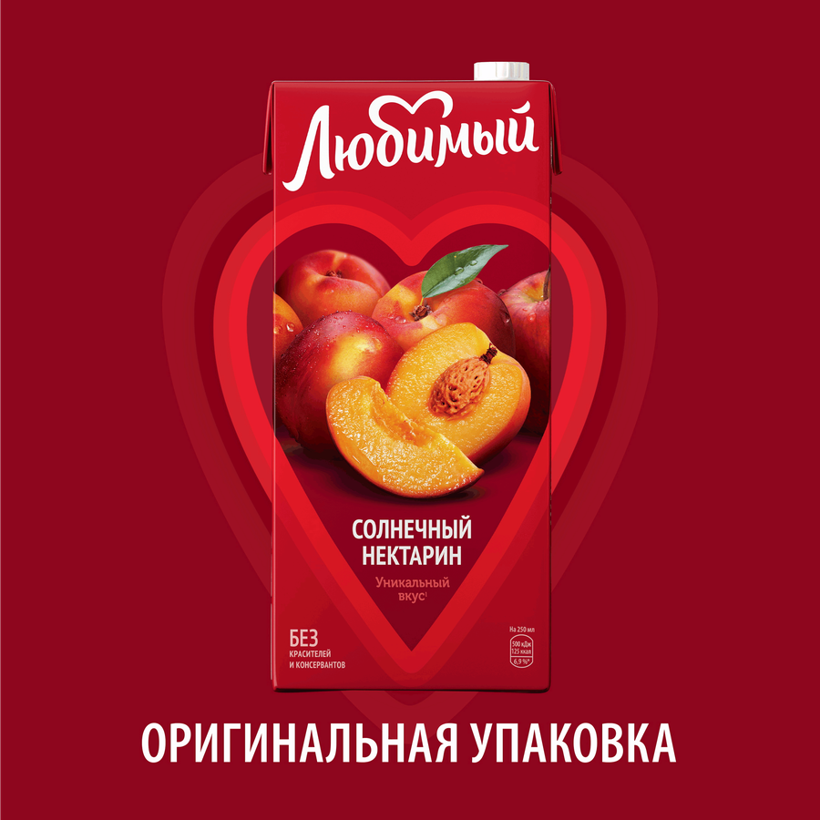 Нектар Любимый Солнечный нектарин с мякотью, 1.93л, предпросмотр