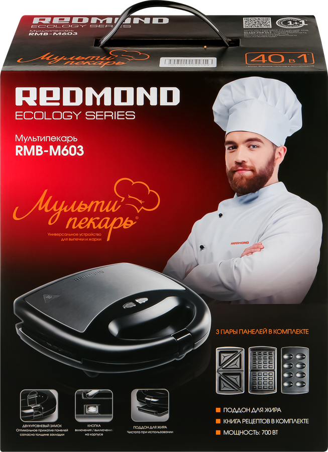 Мультипекарь РЕДМОНД RMB-M603/RMB-616/3, превью