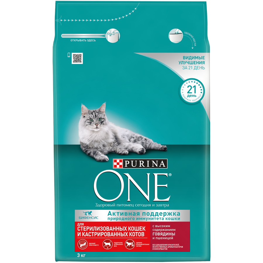 Корм сухой для взрослых кошек PURINA ONE для стерилизованных и кастрированных, с высоким содержанием говядины, 3кг, превью