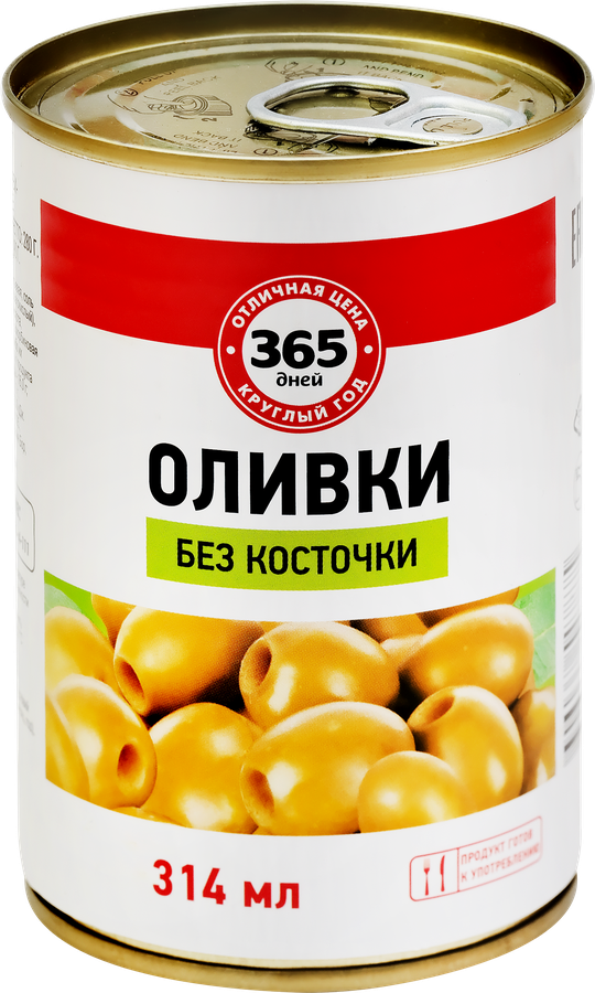 Оливки без косточки 365 ДНЕЙ зеленые, 300/314мл, превью