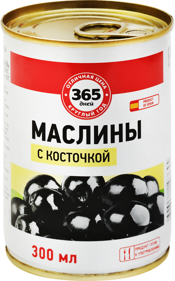 Маслины с косточкой 365 ДНЕЙ черные, 300/314мл, предпросмотр