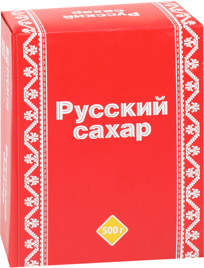 Сахар РУССКИЙ кусковой, 500г, предпросмотр