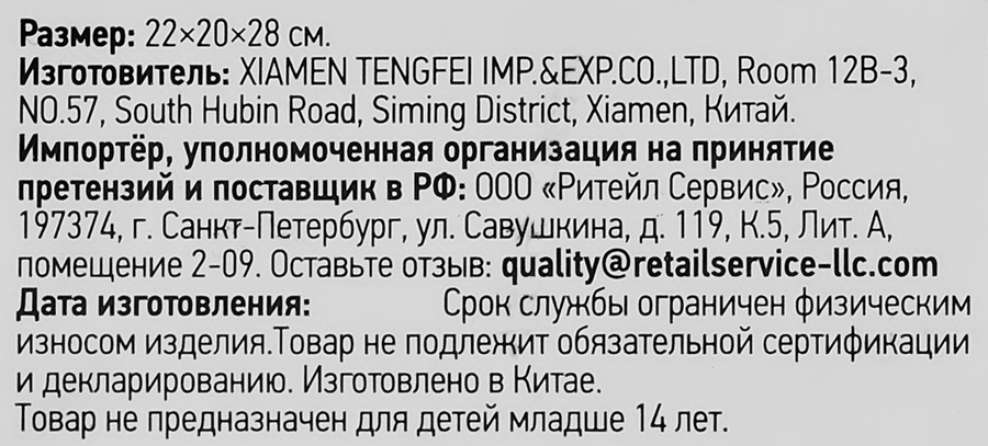 Фигурка декоративная садовая Ежик с грибом 28см, искусственный камень, Арт. L80241, превью