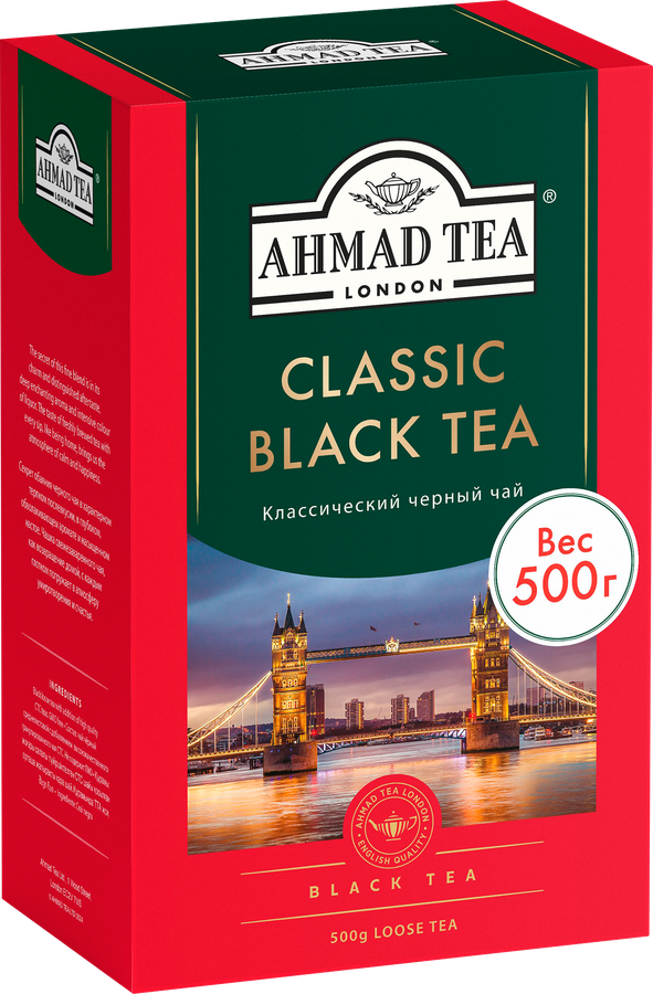 Чай черный AHMAD TEA Классический листовой, 500г, предпросмотр