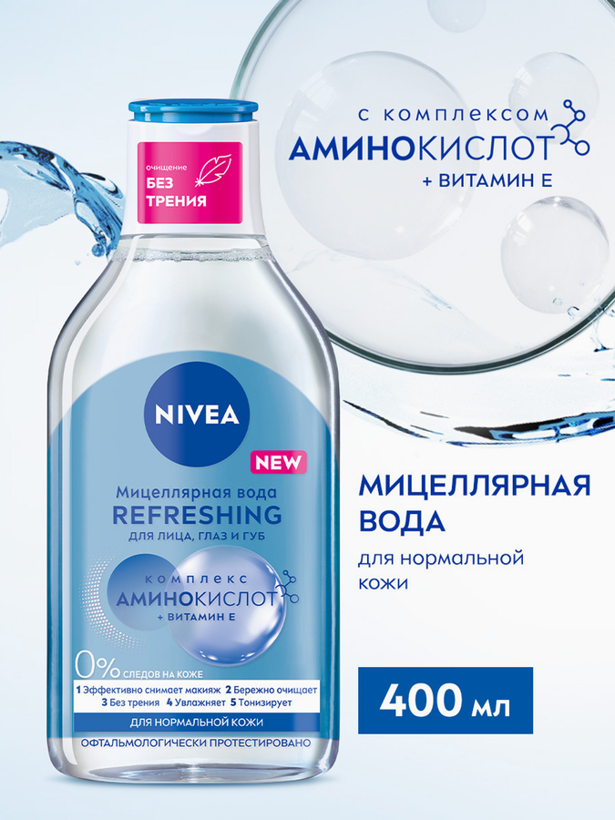 Вода мицеллярная для лица, глаз и губ NIVEA Refreshing для нормальной кожи, 400мл, превью