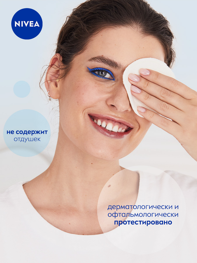 Вода мицеллярная для лица, глаз и губ NIVEA Refreshing для нормальной кожи, 400мл, предпросмотр