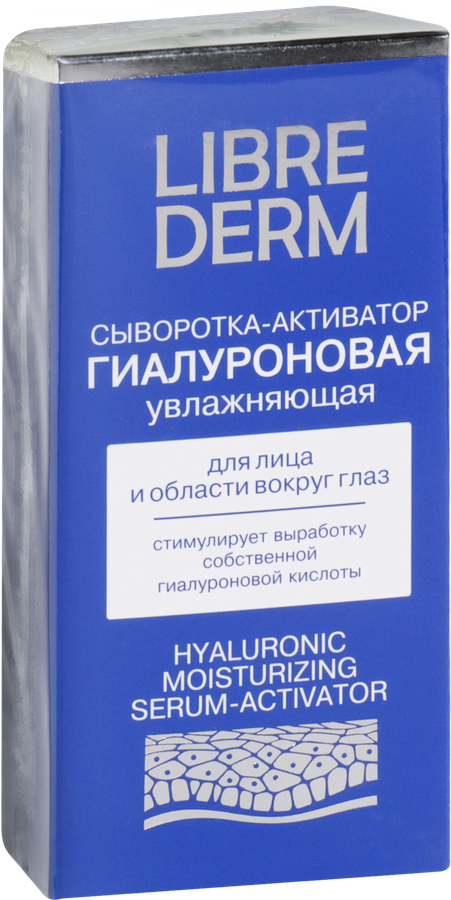 Сыворотка-активатор для лица LIBREDERM гиалуроновая, увлажняющая, 30мл, предпросмотр