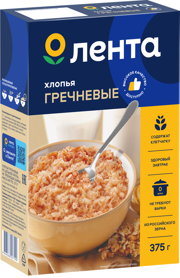 Хлопья гречневые ЛЕНТА, не требующие варки, 375г, предпросмотр