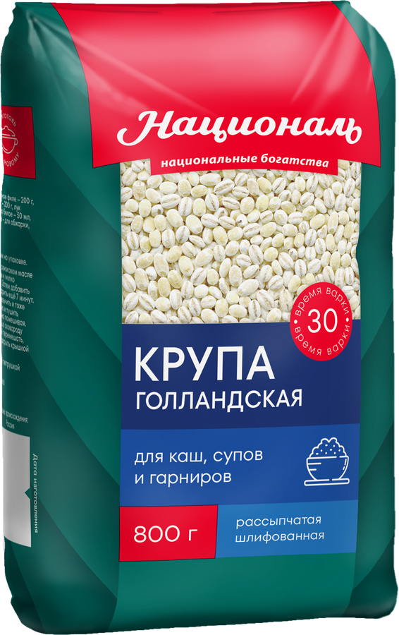 Крупа перловая НАЦИОНАЛЬ Голландская №1, 800г, превью